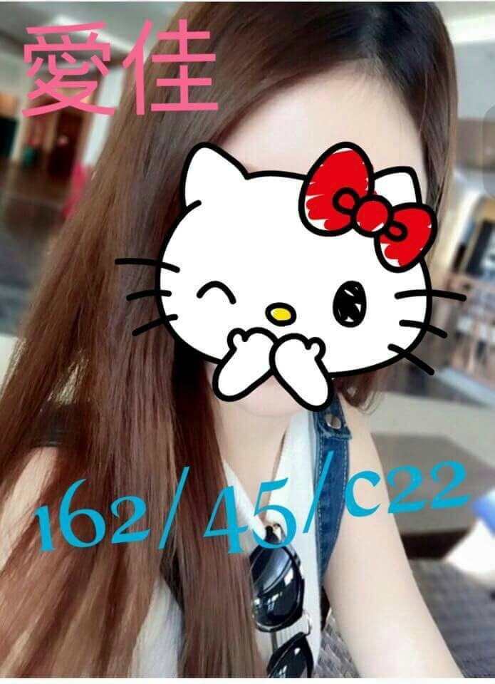 COCO外送台東 祥祥 158/58/20/36D